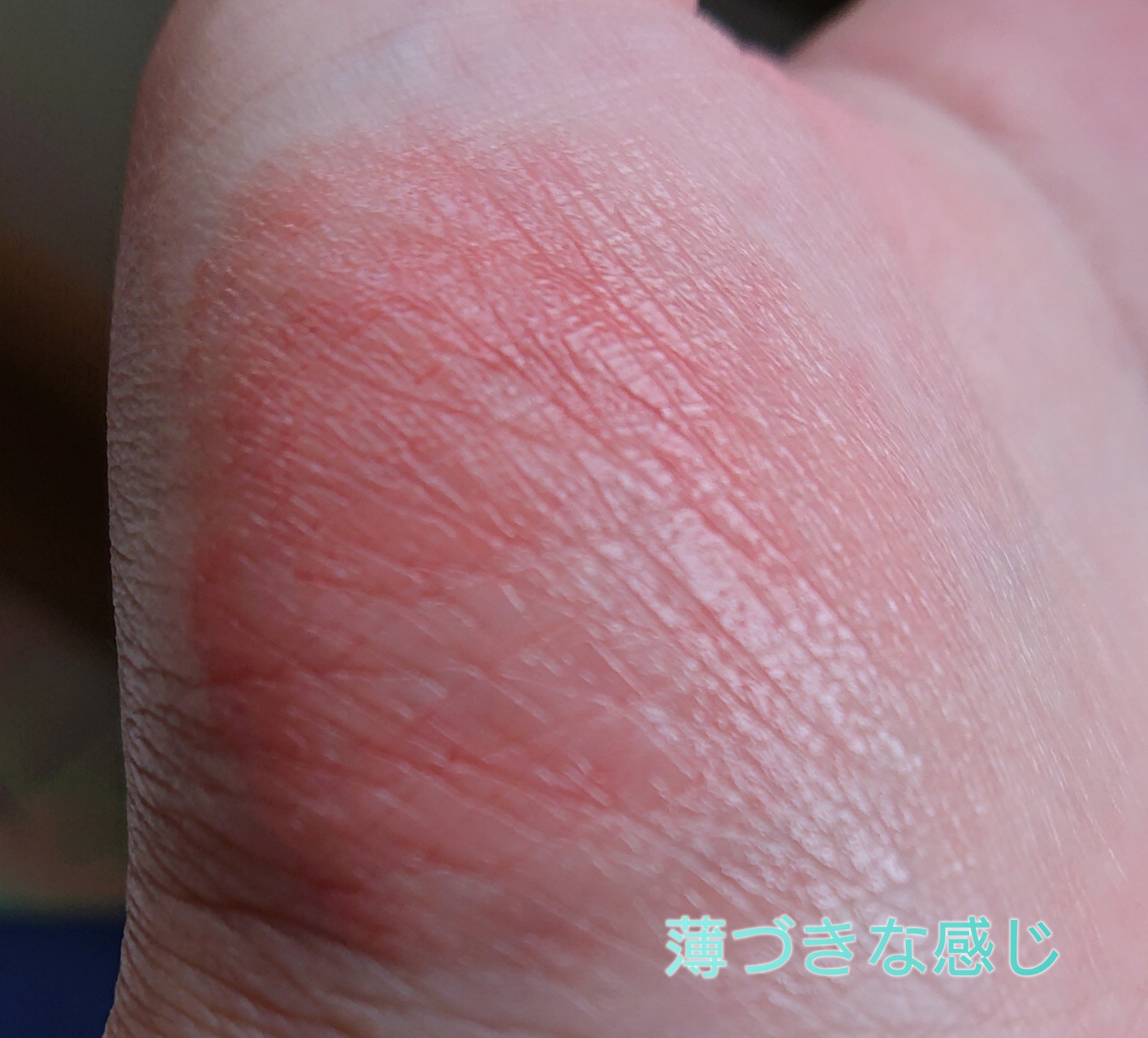 パーソナルリップクリーム/KATE/リップクリームを使ったクチコミ（3枚目）