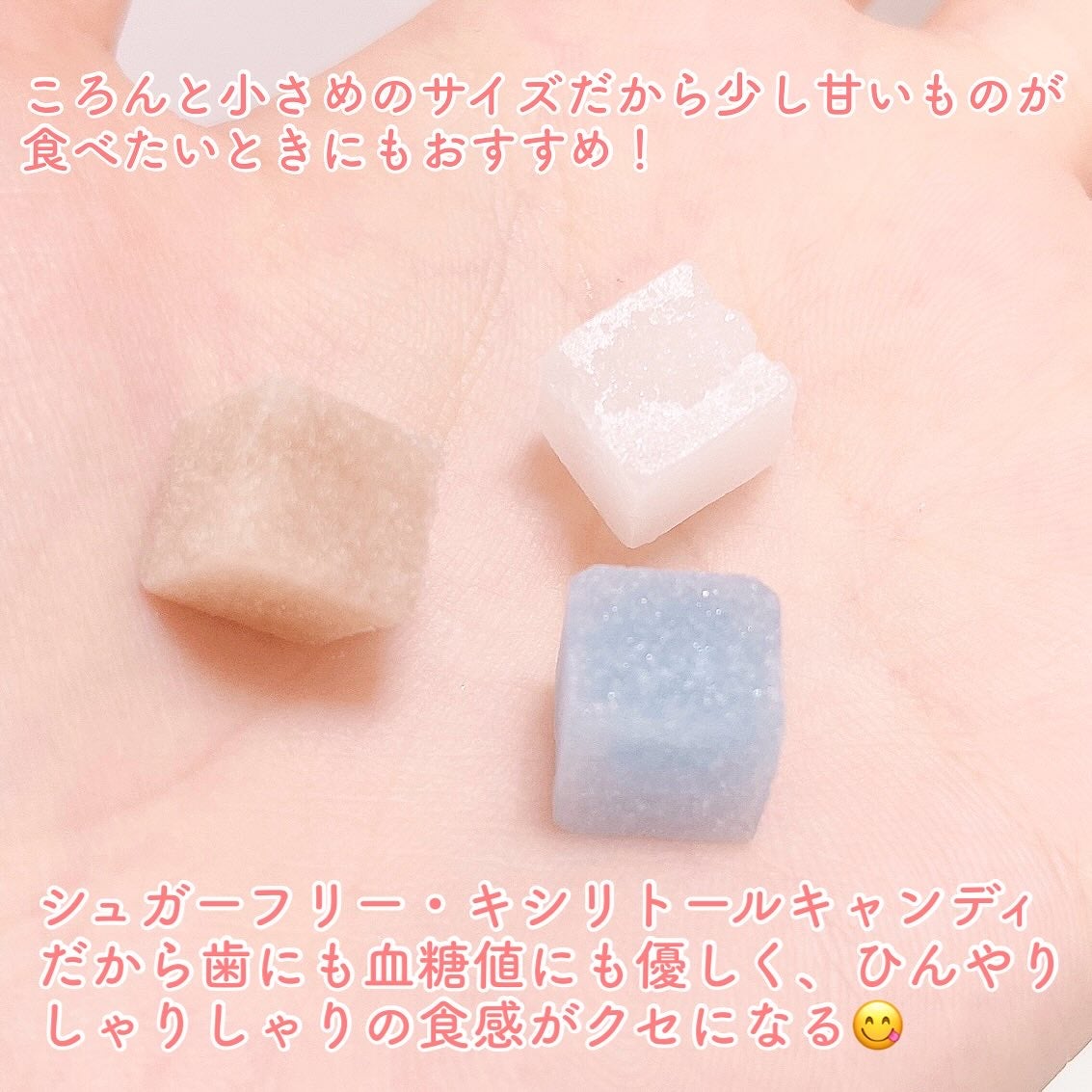 シュガーフリーキシリトールキャンディ/PRONUT/その他オーラルケアを使ったクチコミ(4枚目)