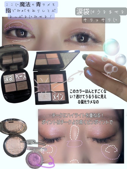コスメデコルテ スキンシャドウ デザイニング パレット/DECORTÉ/アイシャドウパレットを使ったクチコミ(3枚目)