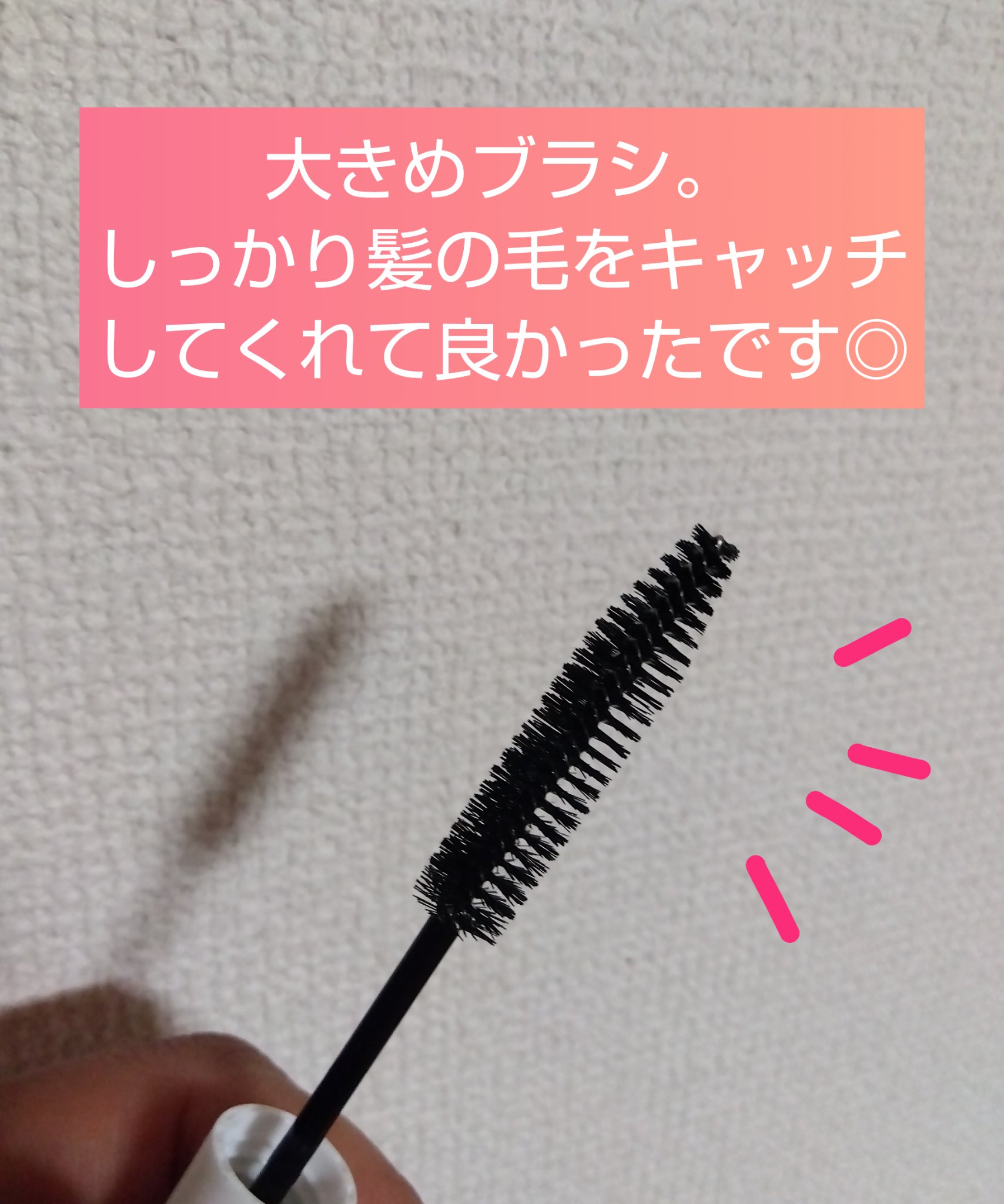 ポイントリペア/plus eau/ヘアジェルを使ったクチコミ（3枚目）