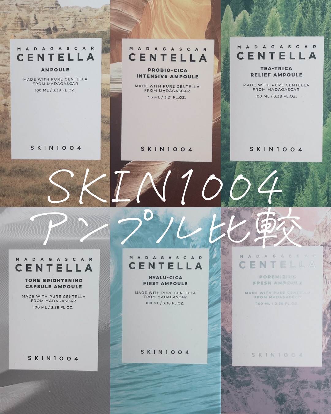 ヒアルーシカ ファースト アンプル 50ml/SKIN1004/ブースター・導入液を使ったクチコミ（1枚目）