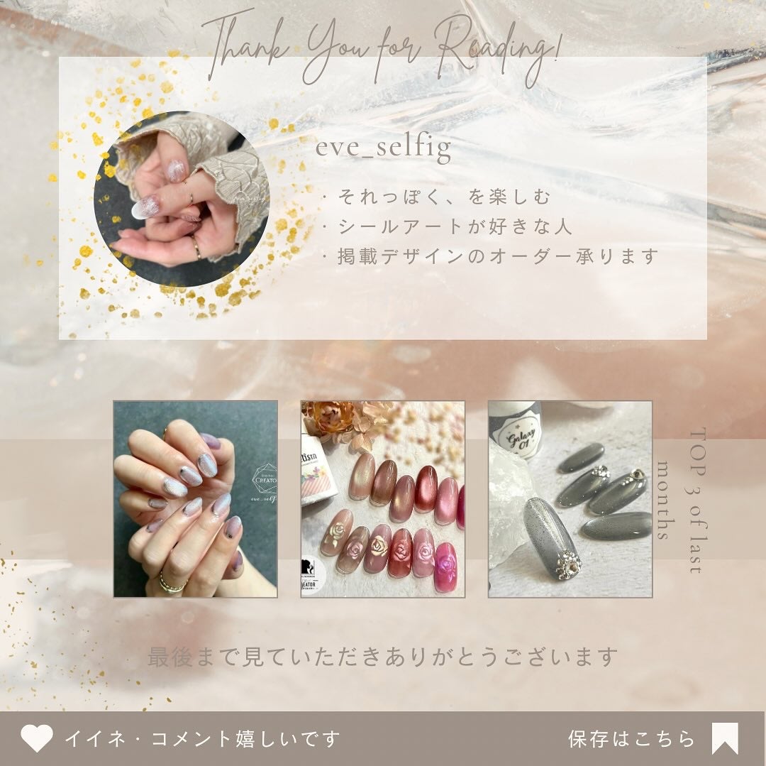 MAGNE mist/ネイル工房/ジェルネイルを使ったクチコミ(8枚目)