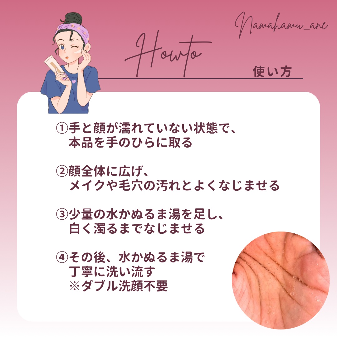 EXO ピールメンテナンスオイル/クレンジングリサーチ/オイルクレンジングを使ったクチコミ（3枚目）