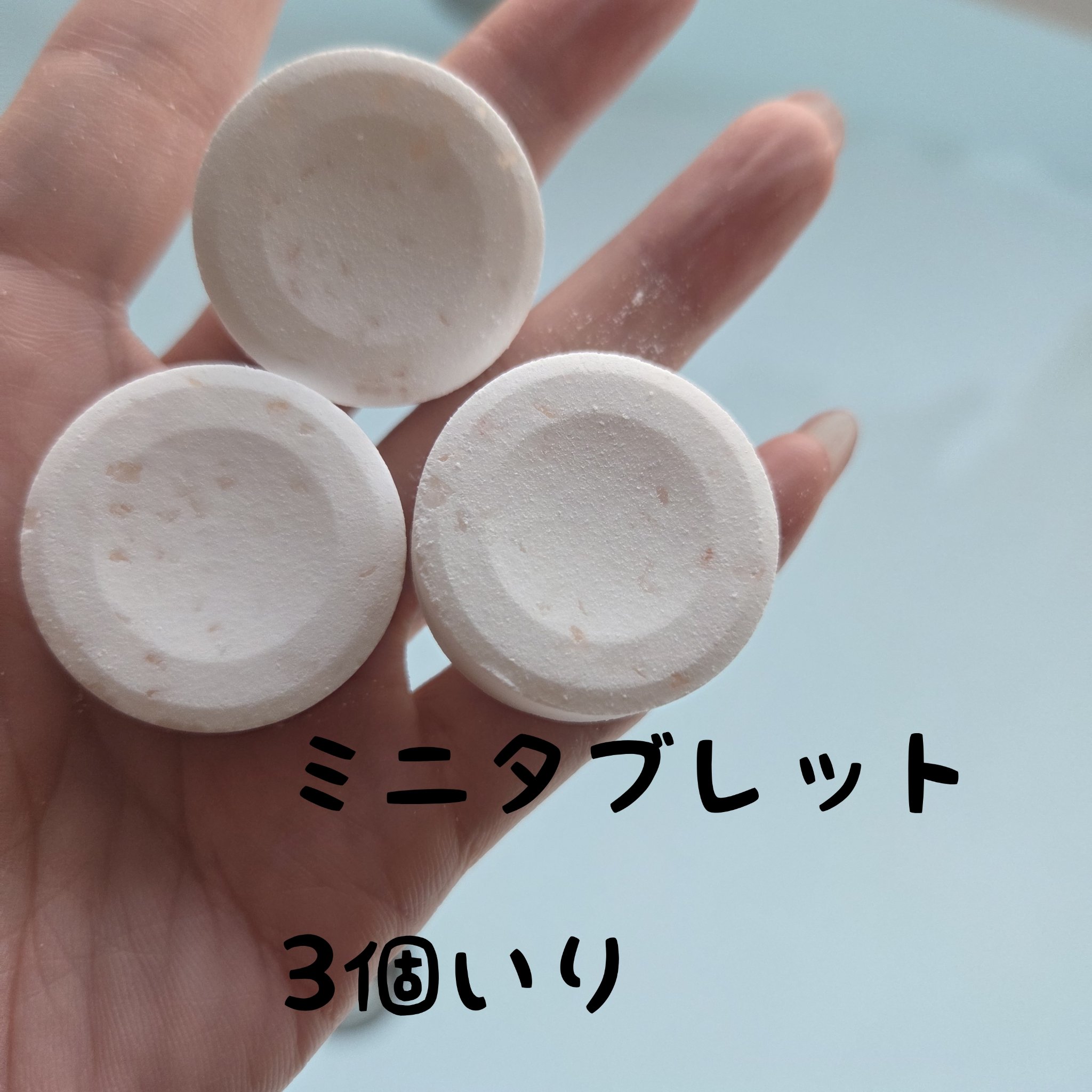 Furo BASIC/Furo/炭酸系入浴剤を使ったクチコミ（2枚目）