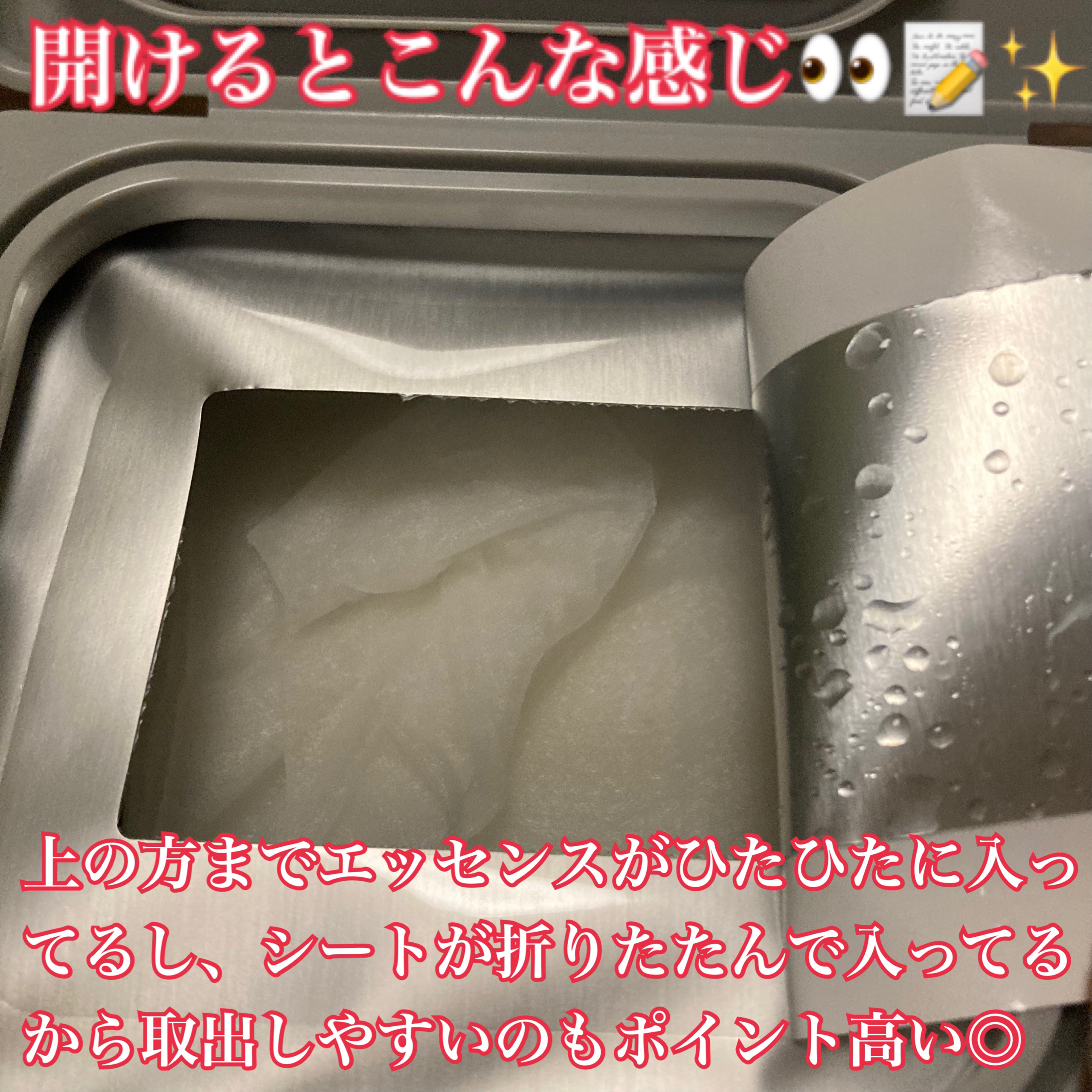 PDRN+ デイリーマスク/VT/シートマスク・パックを使ったクチコミ（3枚目）