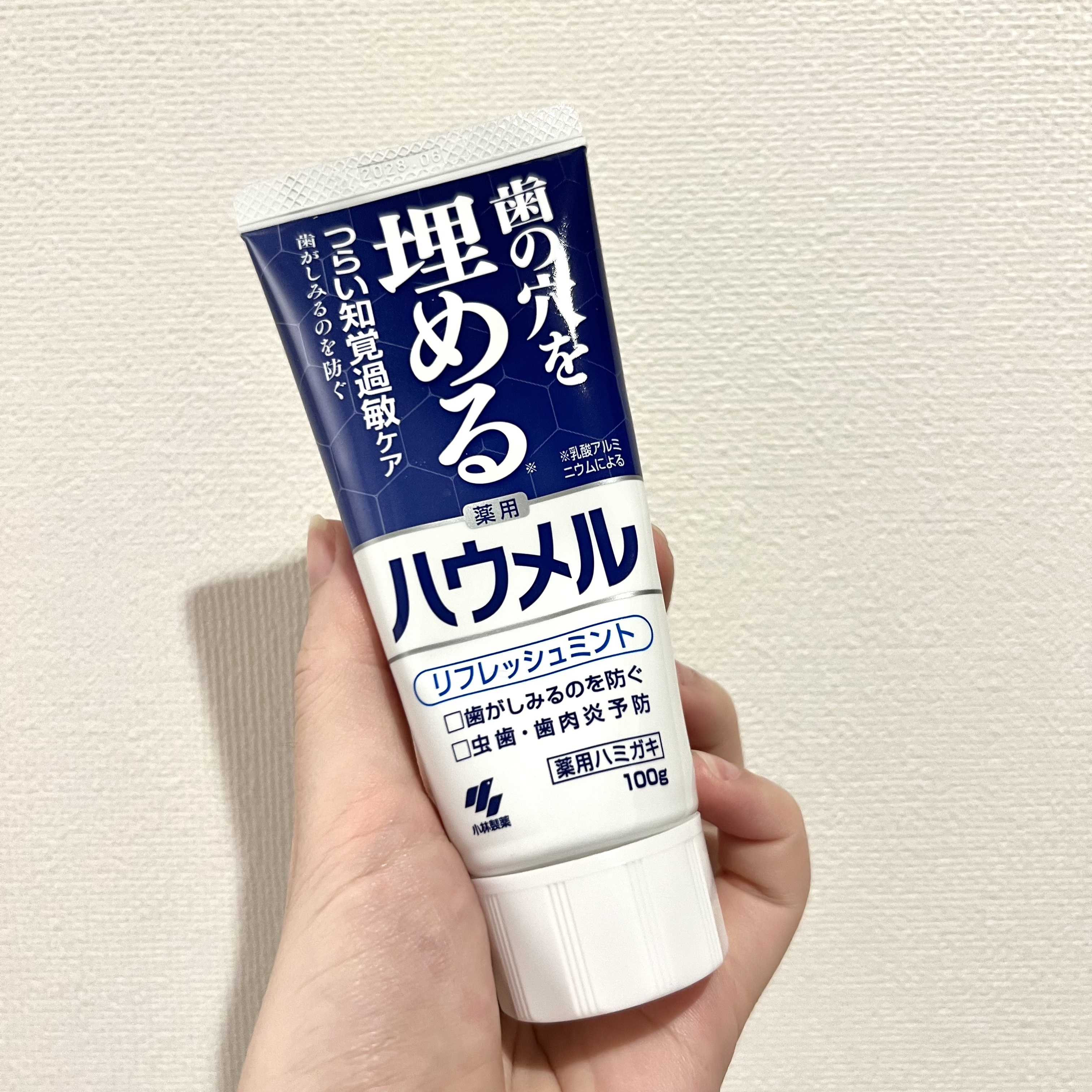 ハウメル/小林製薬/歯磨き粉を使ったクチコミ（1枚目）