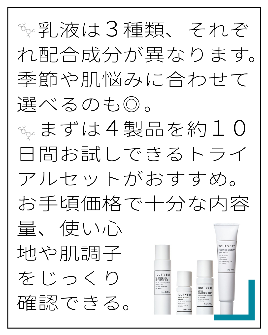 ナノエマルジョン ディープ/TOUT VERT/乳液を使ったクチコミ(3枚目)