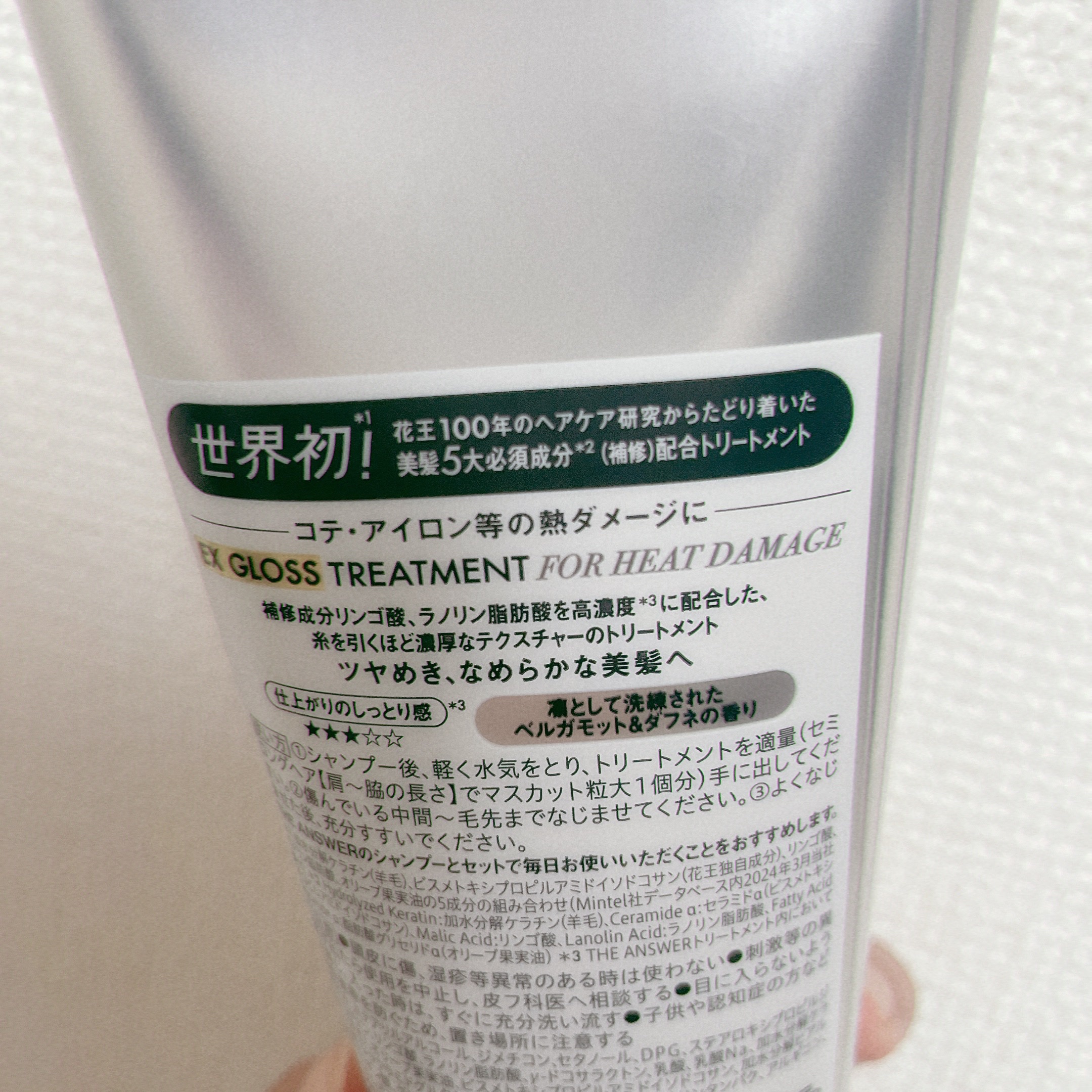 を使ったクチコミ（2枚目）