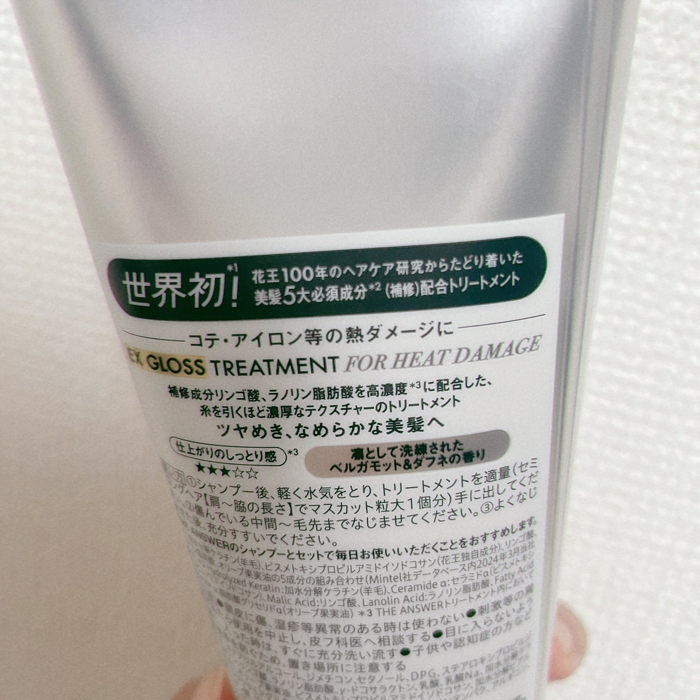 みなみ on LIPS 「初めて購入した洗い流すトリートメントです!!毎日コテするのでコ..」(2枚目)