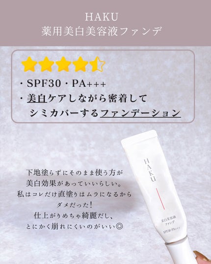 ミノン アミノモイスト モイストチャージ クリーム/ミノン/フェイスクリームを使ったクチコミ(2枚目)