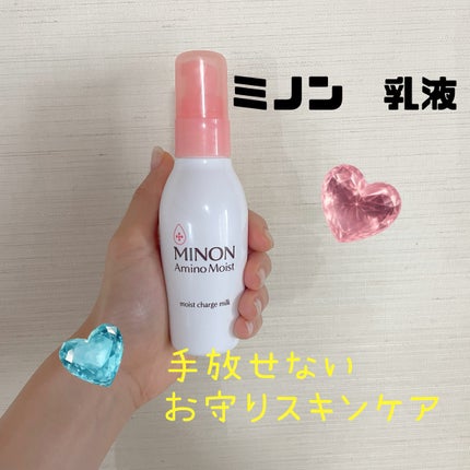 ミノン アミノモイスト モイストチャージ ミルク つけかえ用100g/ミノン/乳液の画像