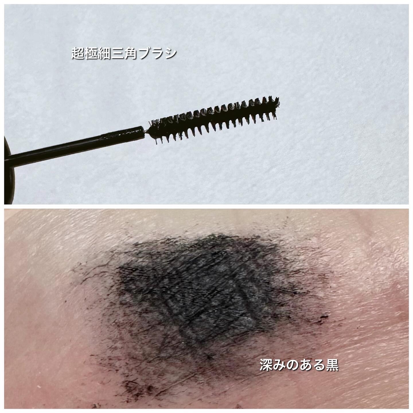 「塗るつけまつげ」自まつげ際立てタイプ/デジャヴュ/マスカラを使ったクチコミ（3枚目）