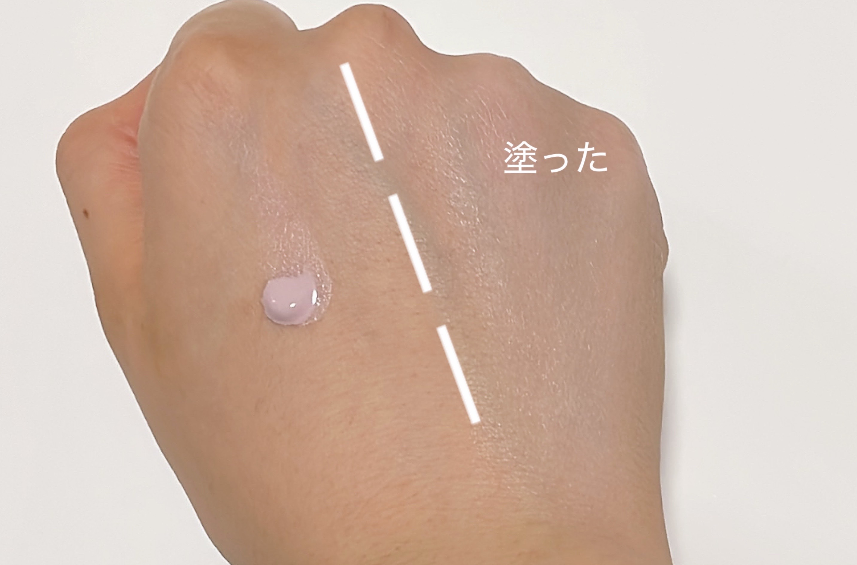 スキンナビゲートカラー/MAJOLICA MAJORCA/化粧下地を使ったクチコミ（2枚目）