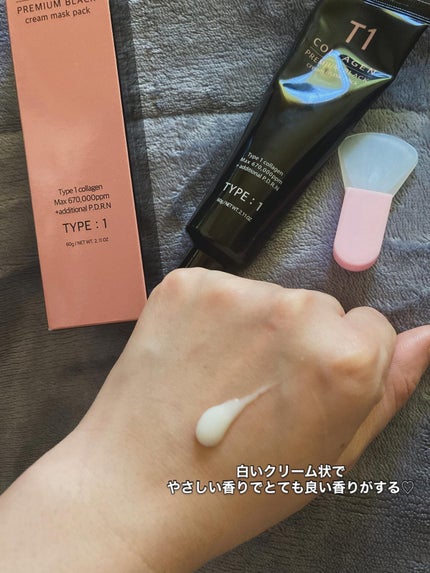 T1 コラーゲンプレミアムブラック/T1 collagen/洗い流すパック・マスクを使ったクチコミ(2枚目)