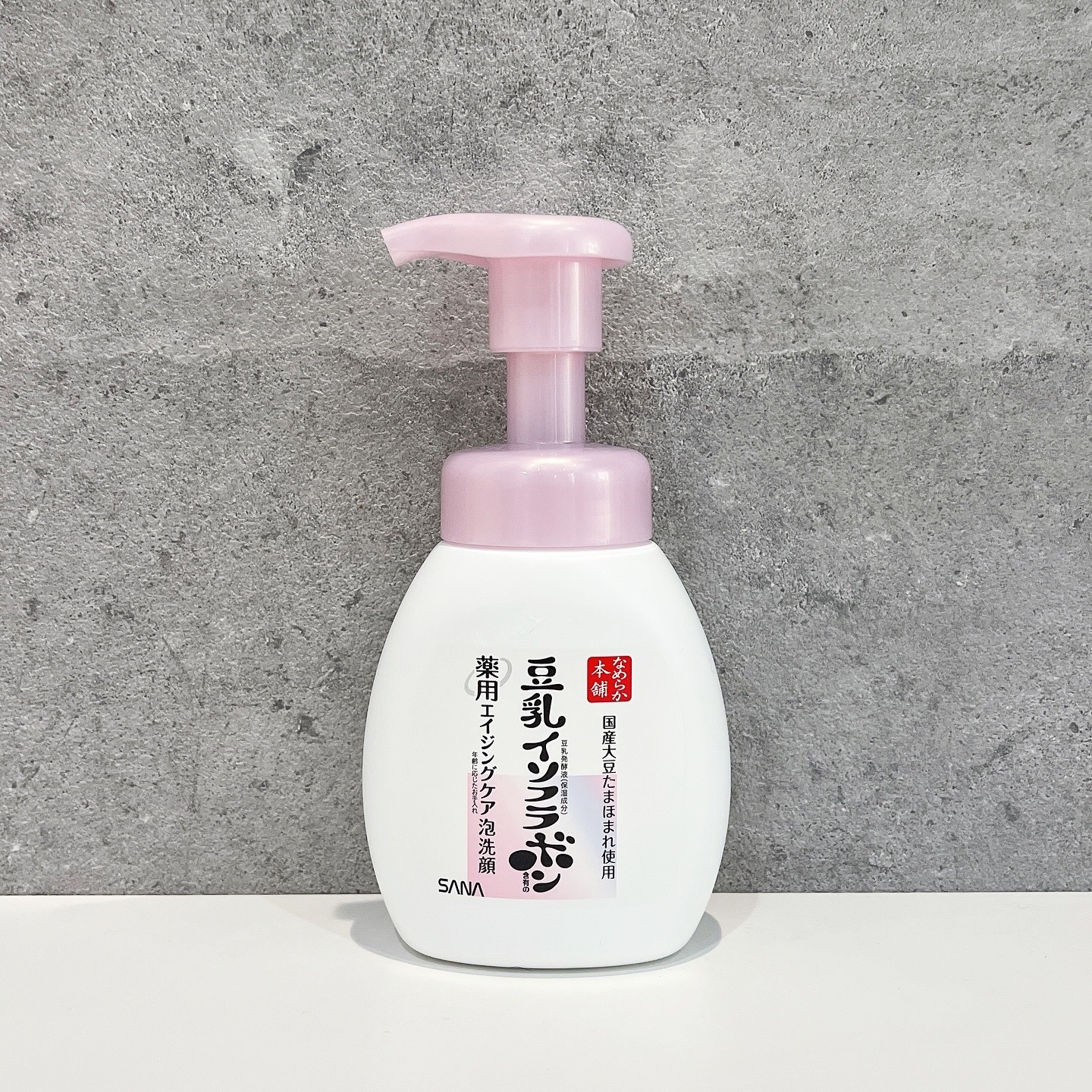 なめらか本舗 薬用WR泡洗顔 ホワイト【医薬部外品】 /なめらか本舗/泡洗顔を使ったクチコミ（1枚目）