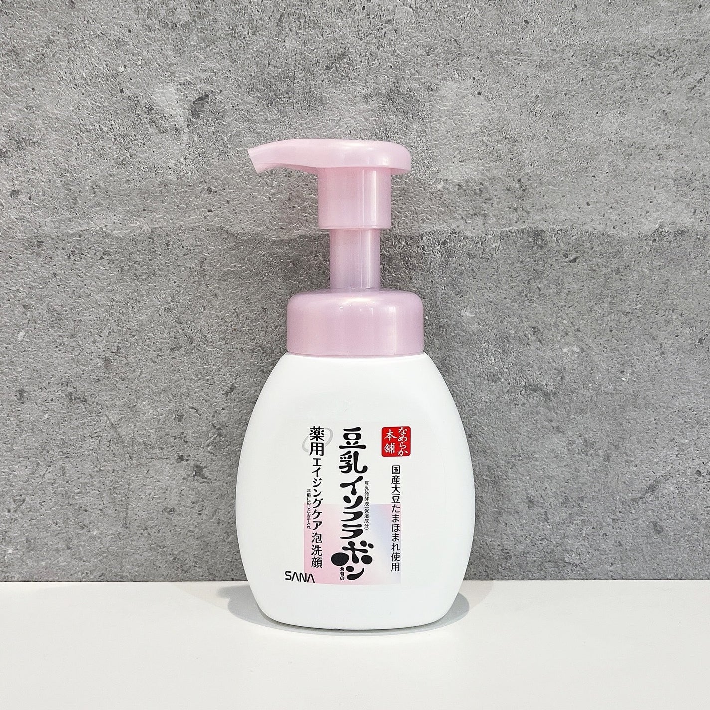 なめらか本舗 薬用WR泡洗顔 ホワイト【医薬部外品】 /なめらか本舗/泡洗顔を使ったクチコミ(1枚目)