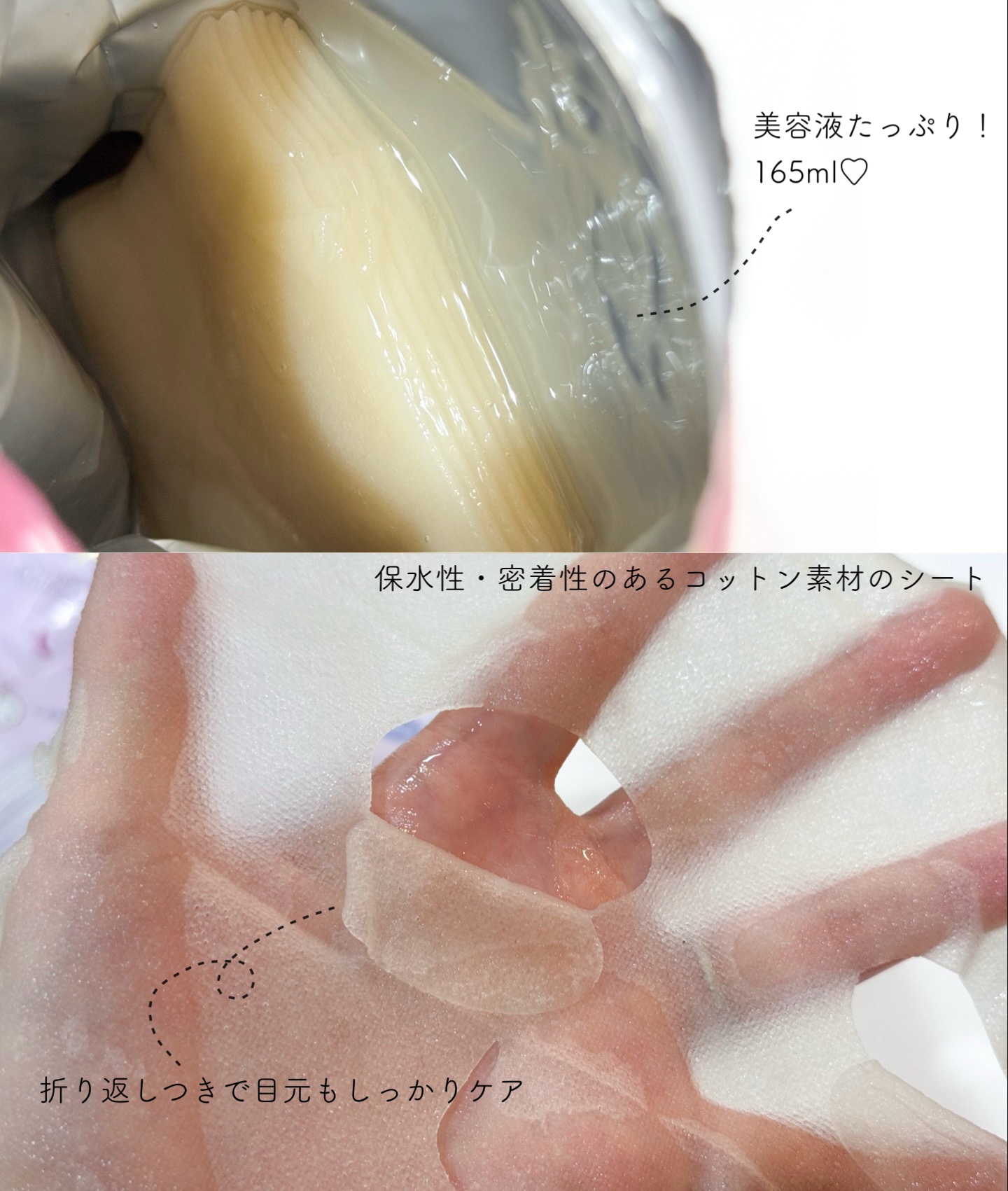 ごめんね素肌　いつのまにマスク/クリアターン/シートマスク・パックを使ったクチコミ（2枚目）