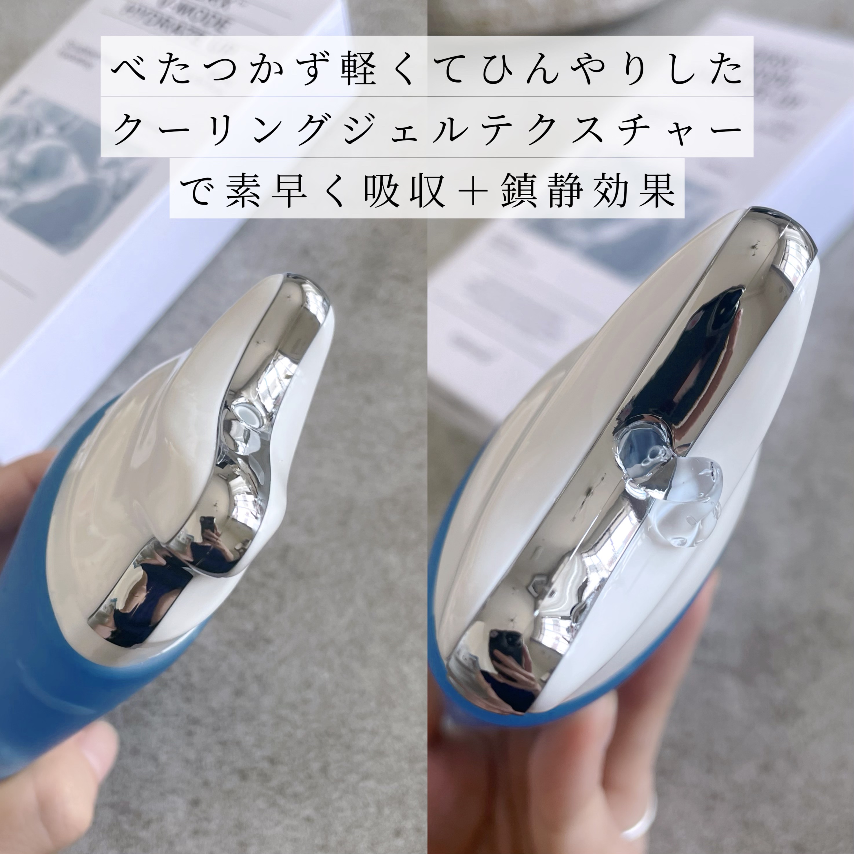 ダーマアールエックス V-MODE ハイドレートアップ/OGANACELL/フェイスクリームを使ったクチコミ（2枚目）