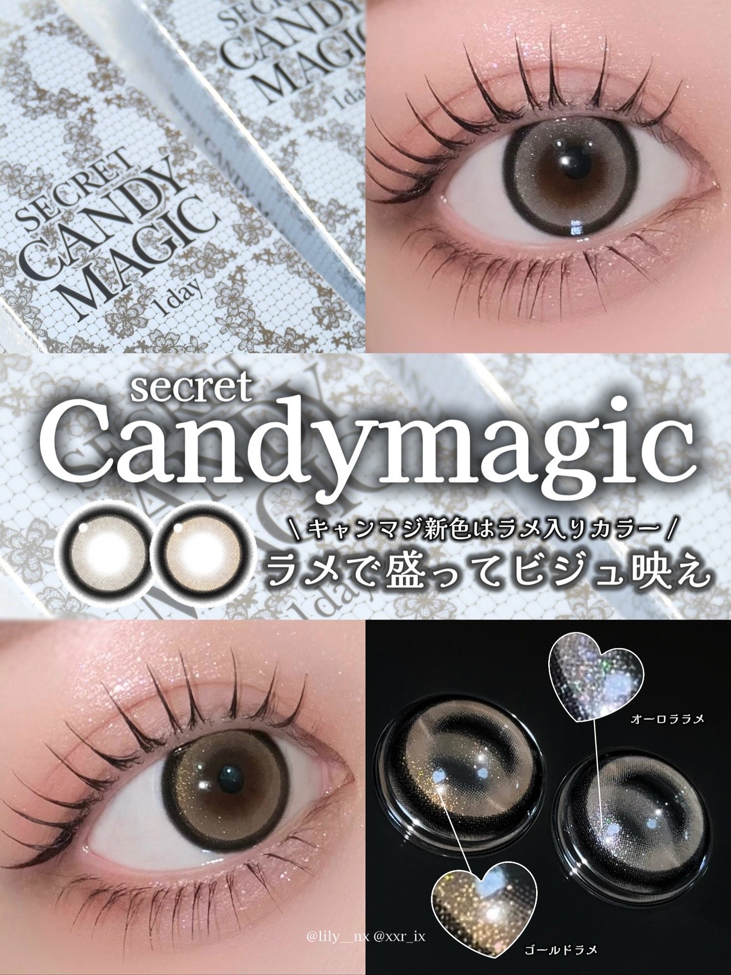 secretcandymagic 1day(シークレットキャンディーマジック)/secret candymagic/ワンデー(1DAY)カラコンを使ったクチコミ(1枚目)