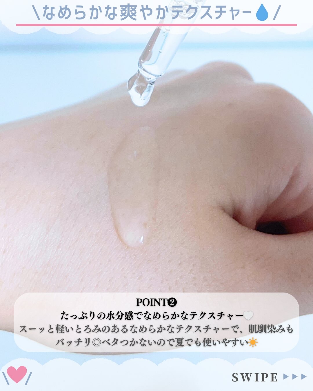 EPL バランシングキュアセラムXD/Dr.Oracle/美容液を使ったクチコミ（3枚目）