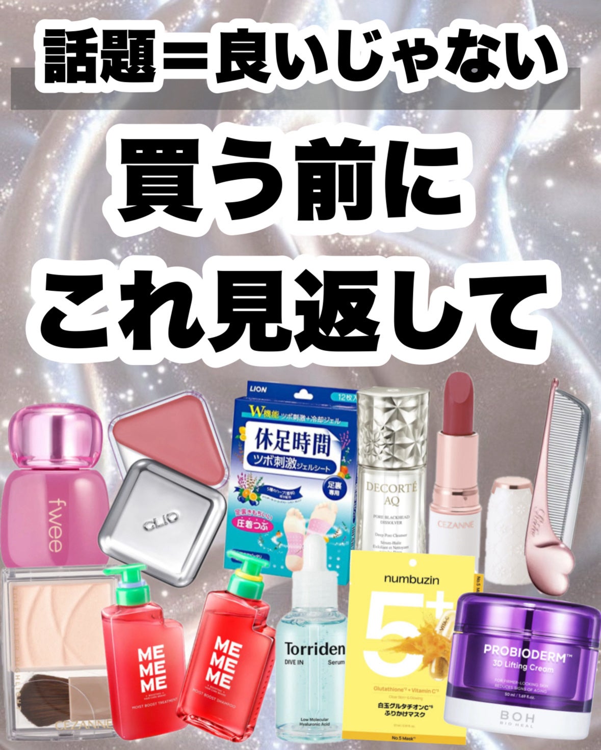 ダイブイン セラム/Torriden/美容液を使ったクチコミ(9枚目)