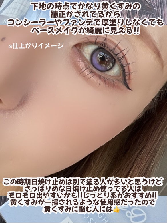 ブライトピュアルースパウダー/CandyDoll/ルースパウダーを使ったクチコミ(8枚目)