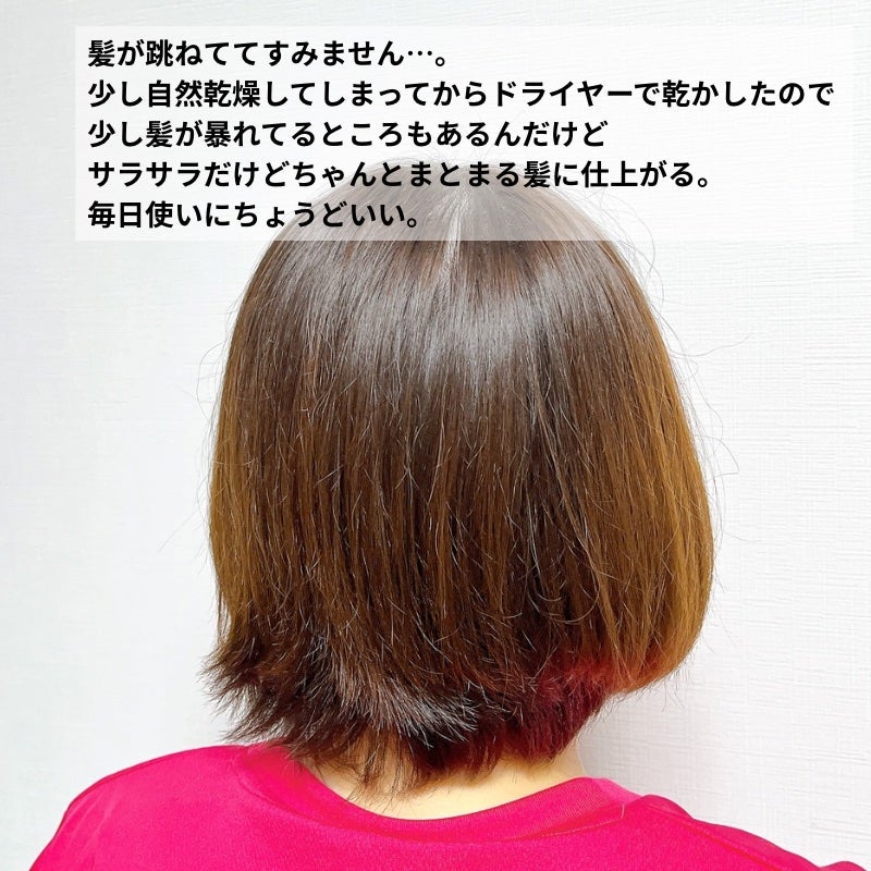 スーパーリッチシャイン ダメージリペア 補修シャンプー / 補修コンディショナー/LUX/市販シャンプーを使ったクチコミ(6枚目)