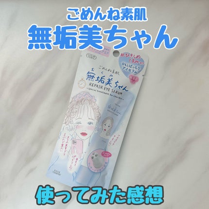 ããããçŽ èãç¡å¢çŸã¡ããã¢ã€ã»ã©ã /ã¯ãªã¢ã¿ãŒã³/ã¢ã€ã±ã¢ã»ã¢ã€ã¯ãªãŒã ã䜿ã£ãã¯ãã³ãïŒ1æç®ïŒ