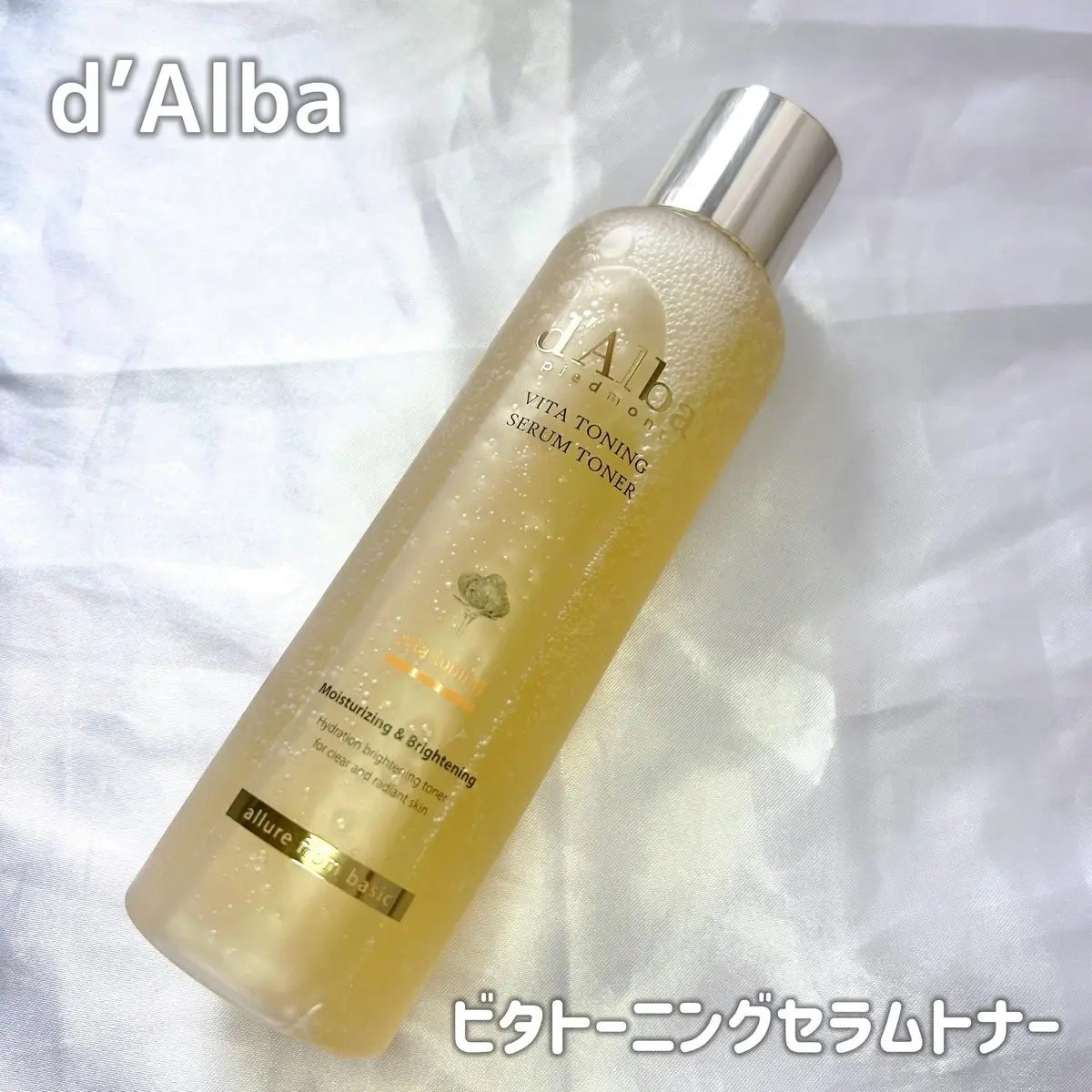 ビタトーニングセラムトナー/ダルバ/化粧水を使ったクチコミ(1枚目)