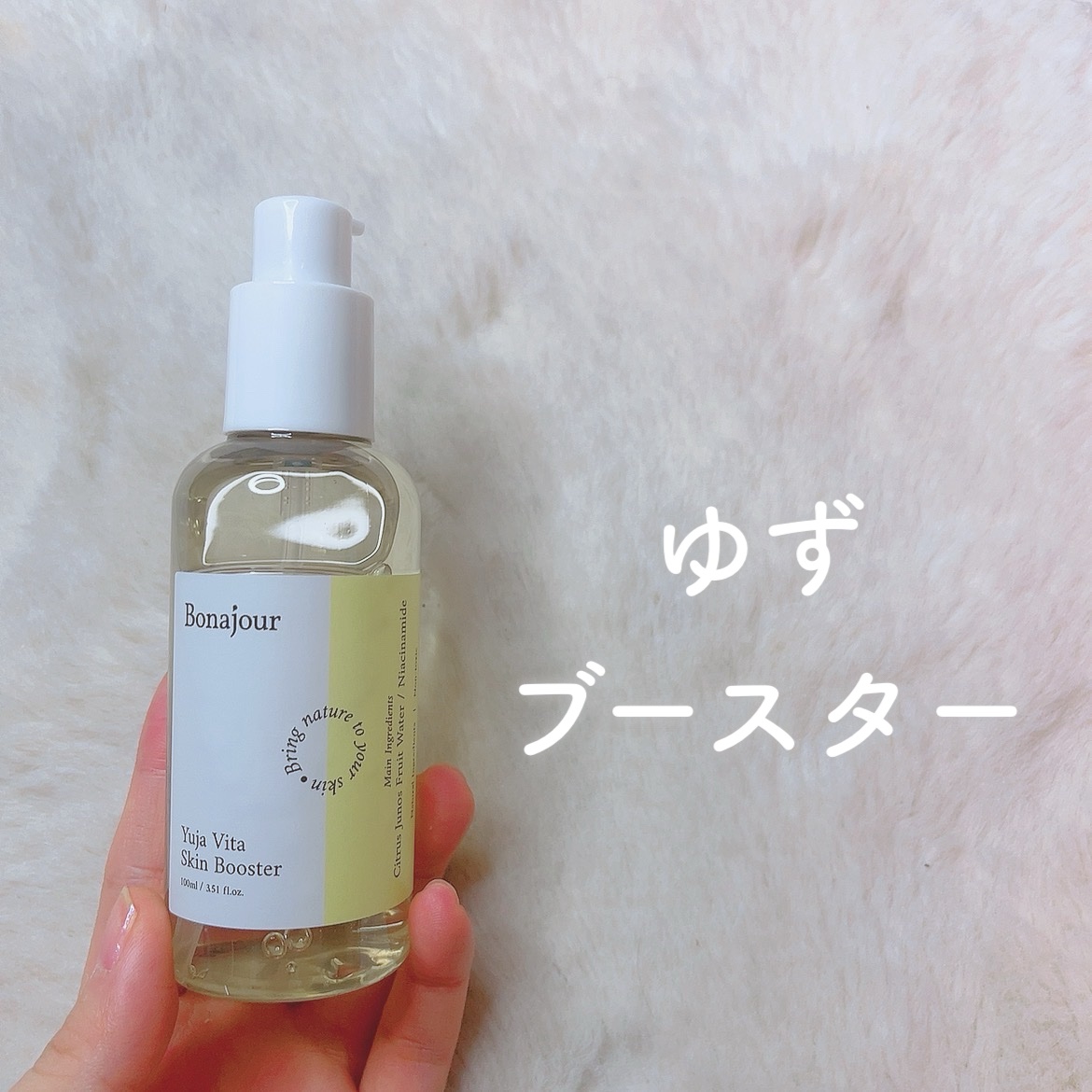 を使ったクチコミ（1枚目）