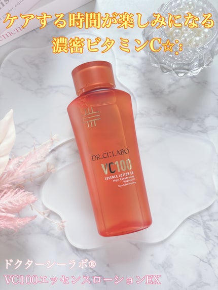 VC100エッセンスローション EX/ドクターシーラボⓇ/化粧水を使ったクチコミ(1枚目)