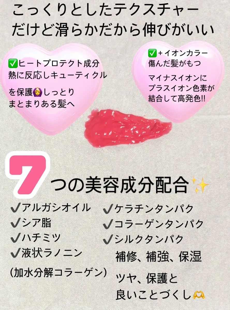 Tottimo!  ディップカラー/アイケイ/洗い流すヘアトリートメントを使ったクチコミ（2枚目）