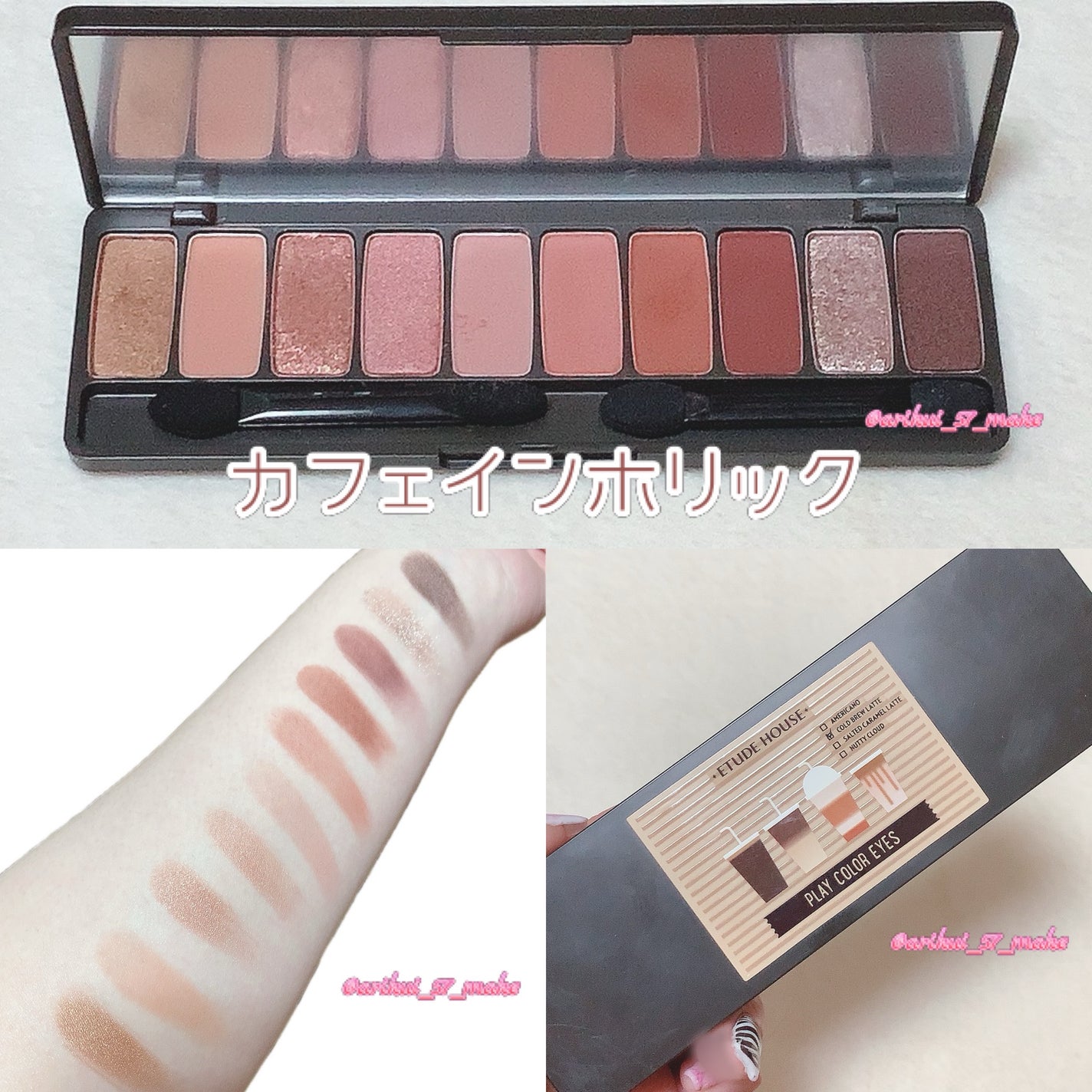 プレイカラー アイシャドウ/ETUDE/アイシャドウパレットを使ったクチコミ(5枚目)
