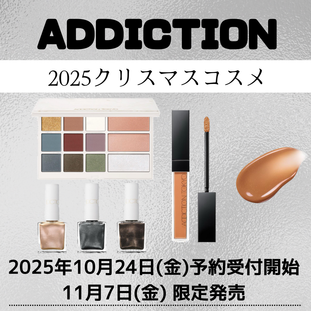 アディクション ザ マグネット ネイルポリッシュ/ADDICTION/マニキュアを使ったクチコミ（1枚目）