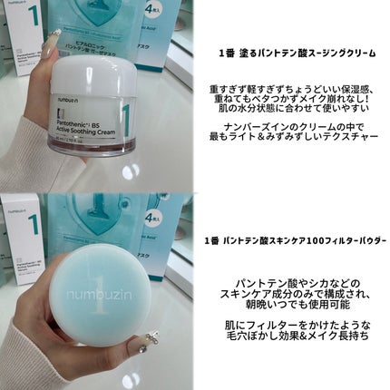 tuki on LIPS ãð¬ð©µãã³ããŒãºã€ã³â
ËâïžïŒ1çªãã³ããã³ãã¢ã«ç®èæ°Žåã»ãã..ãïŒ4æç®ïŒ