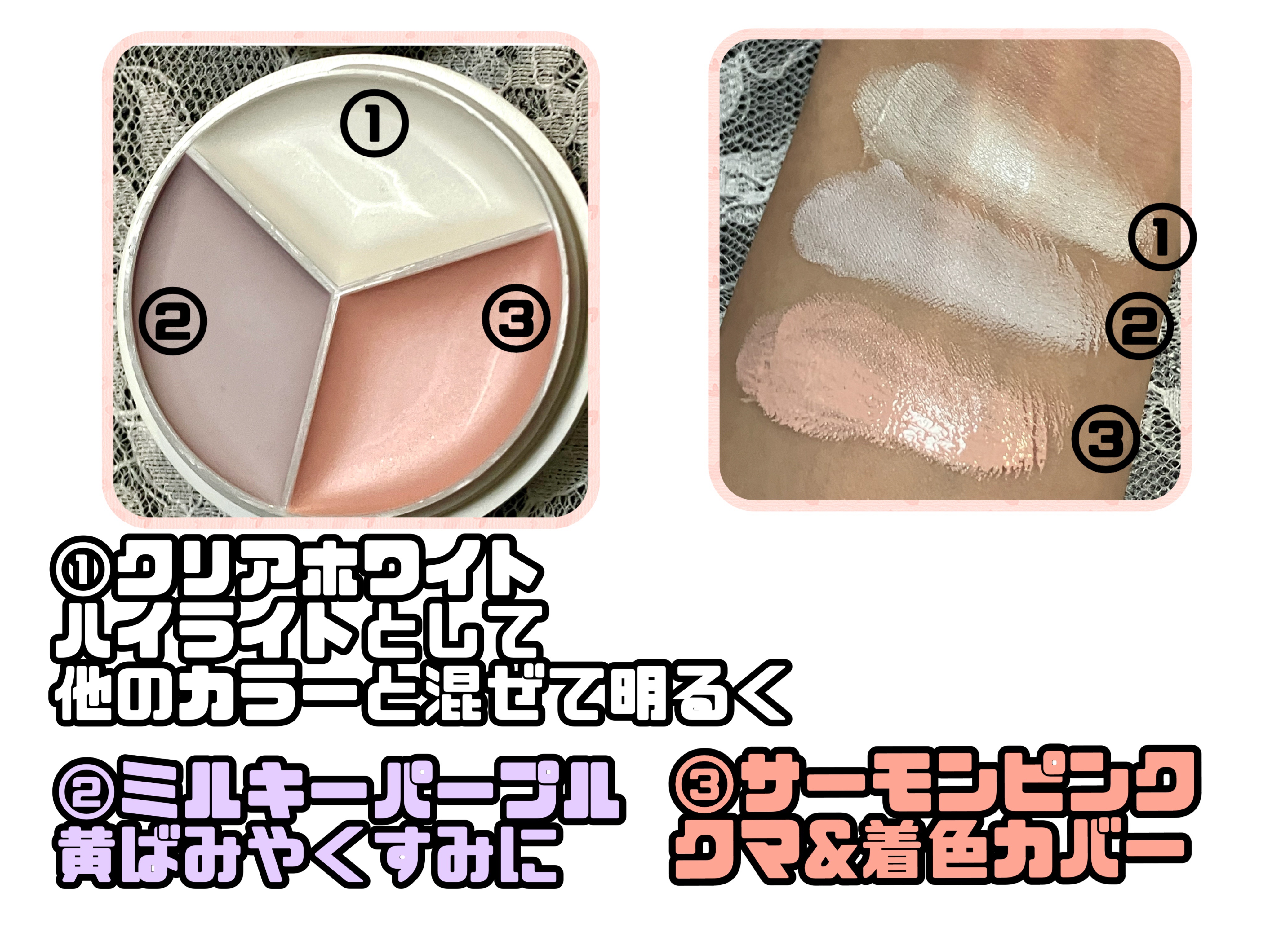 カバーアッププロコンシーラー/TFIT/パレットコンシーラーを使ったクチコミ（2枚目）