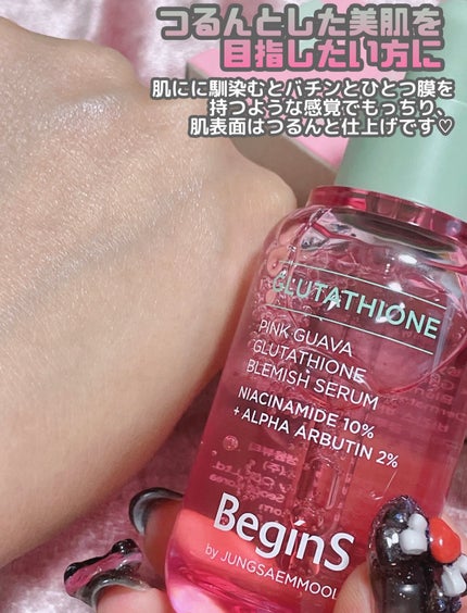 ビギンスバイジョンセンムルピンクGBセラム/BeginS by JUNGSAEMMOOL/美容液を使ったクチコミ(5枚目)