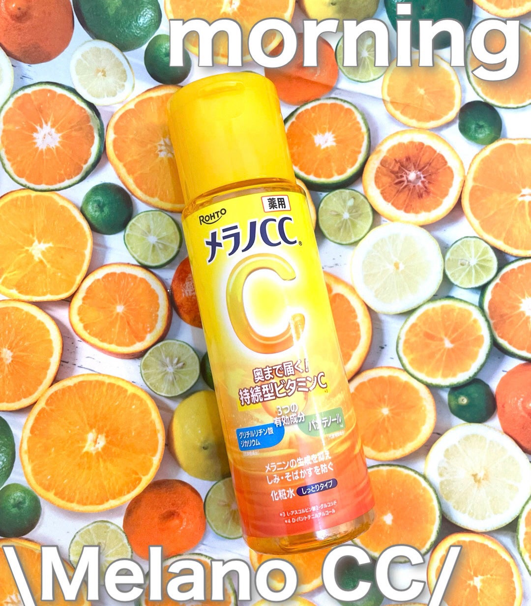 メラノCC 薬用しみ対策美白化粧水/メラノCC/化粧水を使ったクチコミ(1枚目)