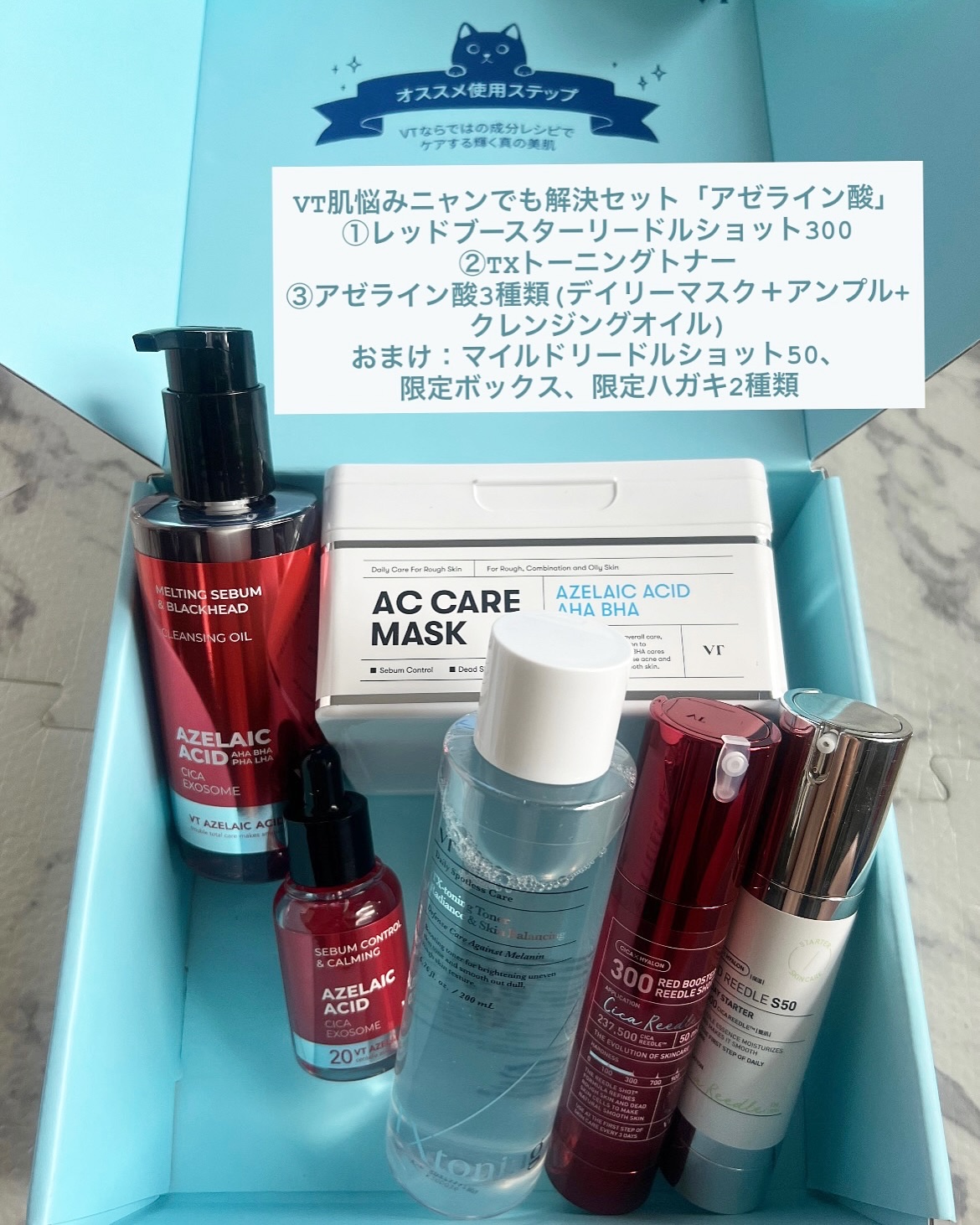 TXトーニングトナー/VT/化粧水を使ったクチコミ（2枚目）