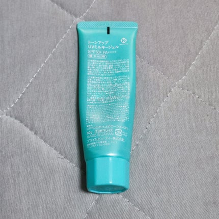 トーンアップUVミルキージェル SPF50+ PA++++/プライムビューティー/日焼け止めジェルを使ったクチコミ(2枚目)