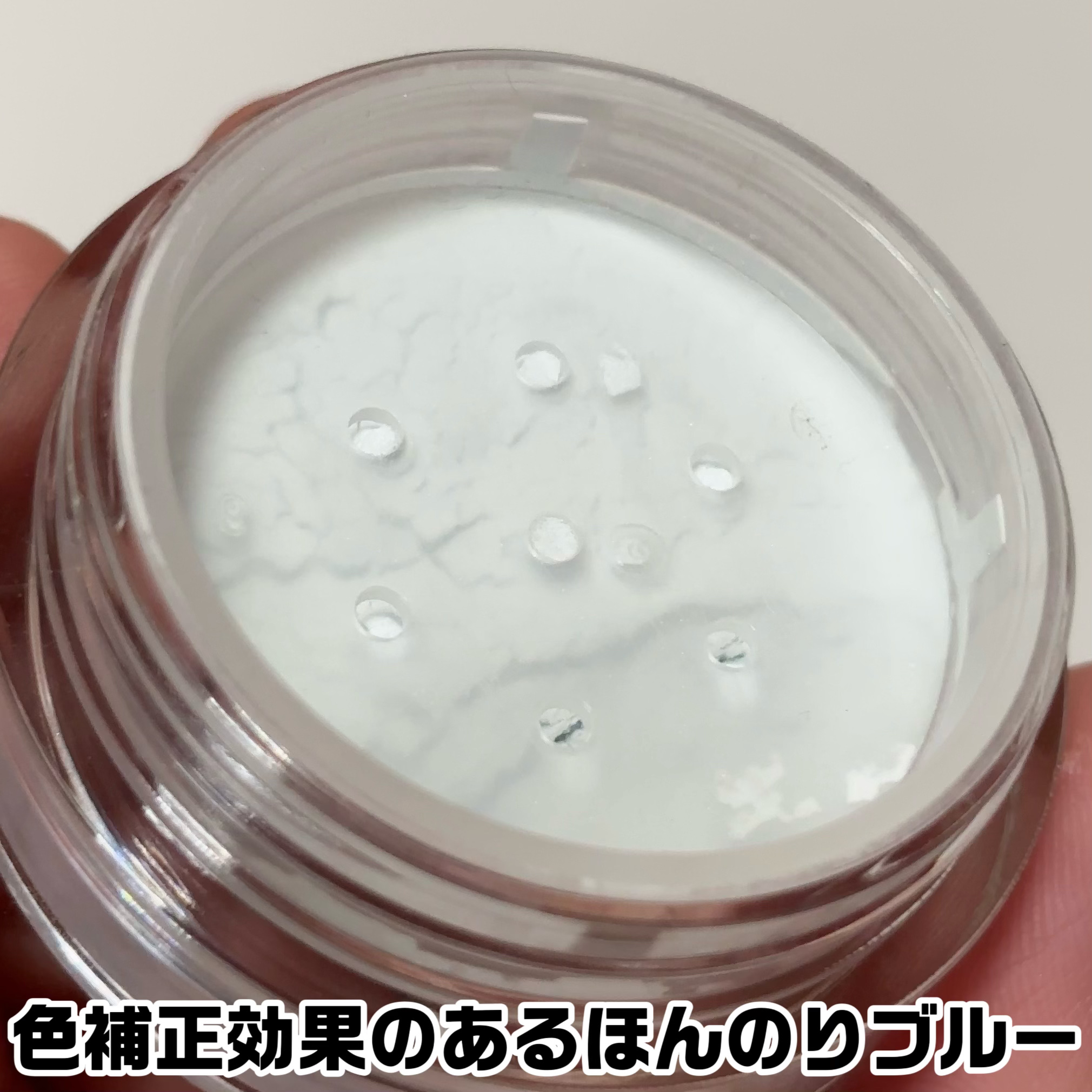 トランスルーシェントブルーリング ルースパウダー(N)/PERFECT DIARY/ルースパウダーを使ったクチコミ（2枚目）