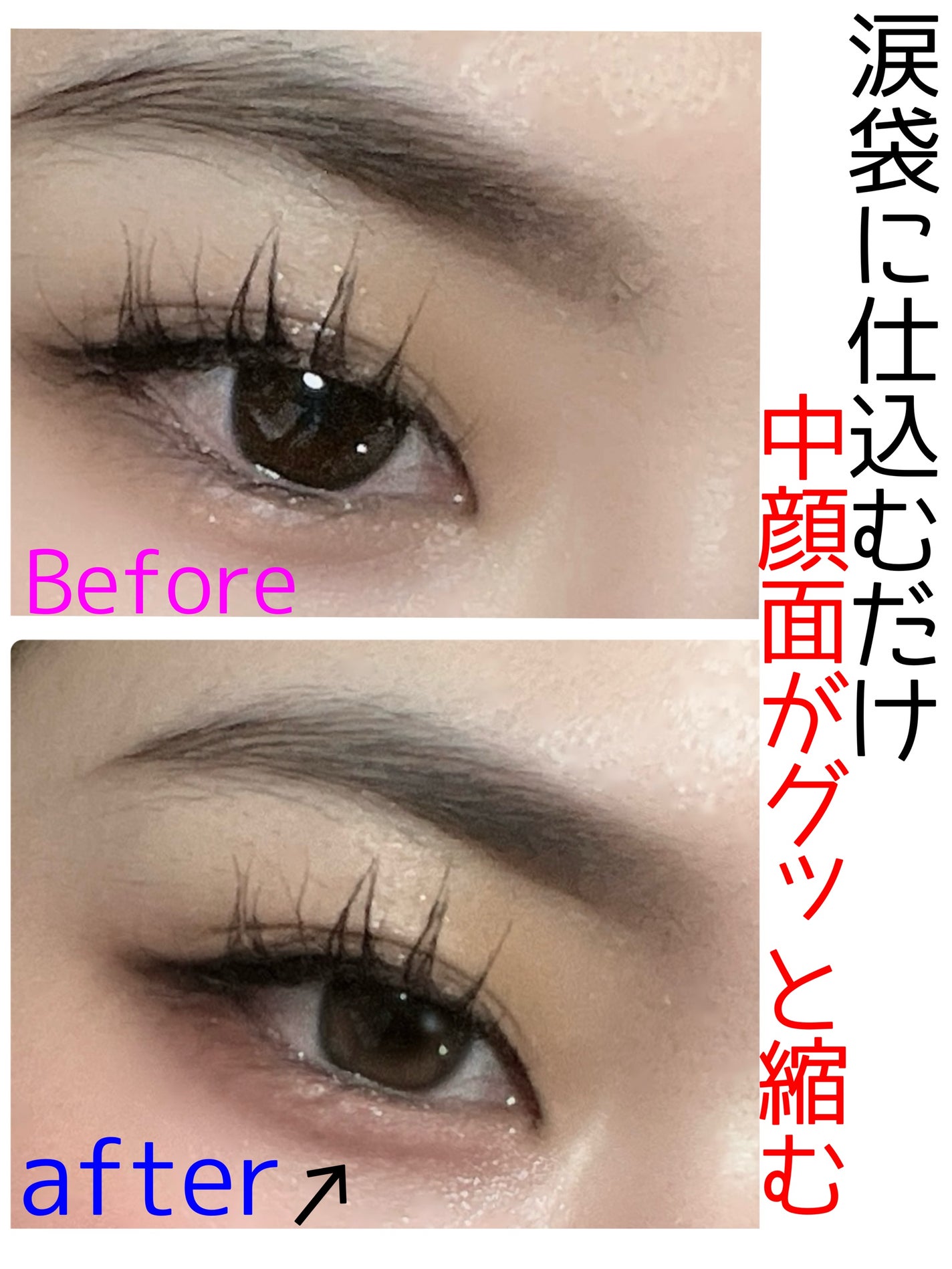 アートクラス スマージングアンダーライナー/too cool for school/ペンシルアイライナーを使ったクチコミ(1枚目)