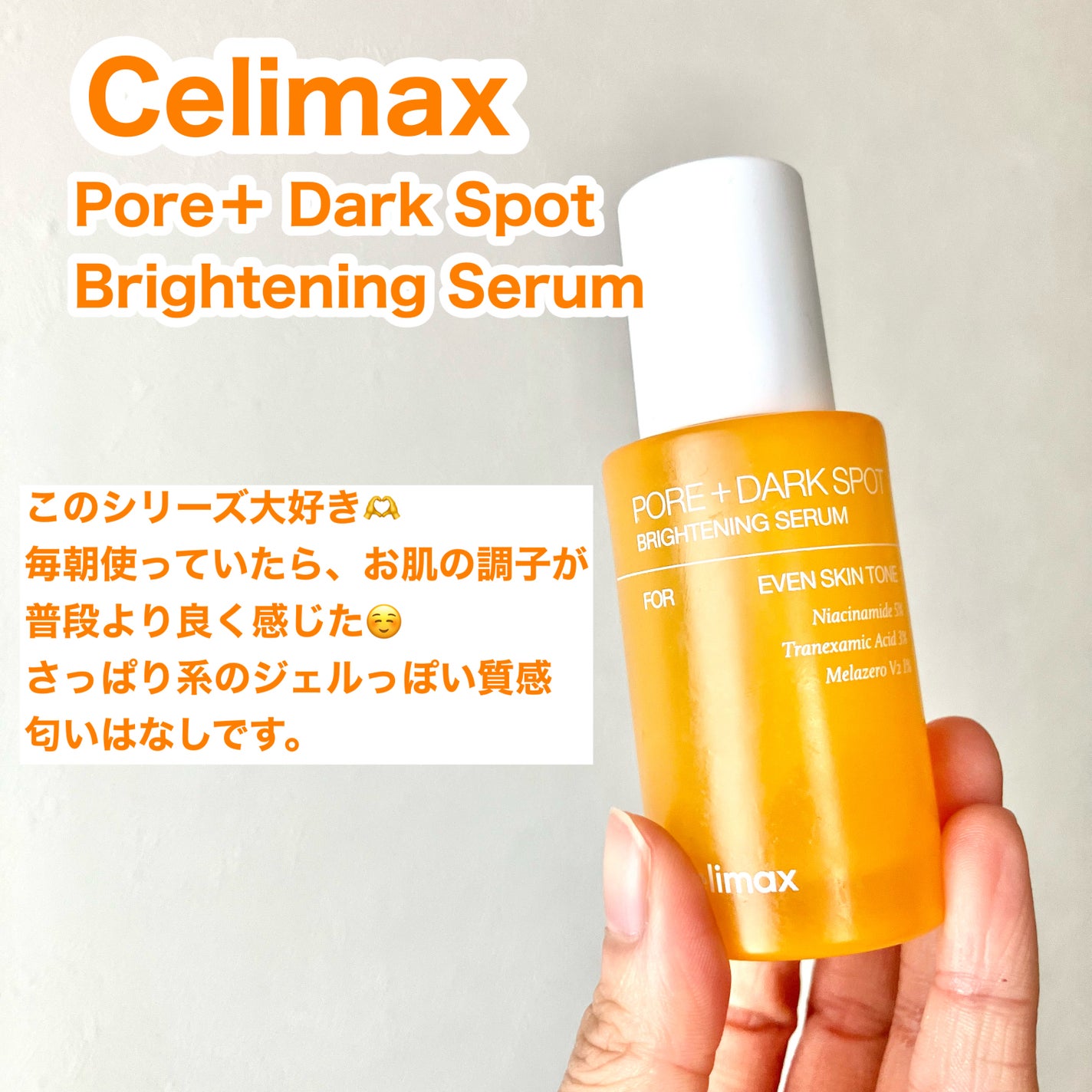 フォレスト エッセンスサンクリーム/FoRest by Greenfinger/日焼け止めローションを使ったクチコミ(3枚目)