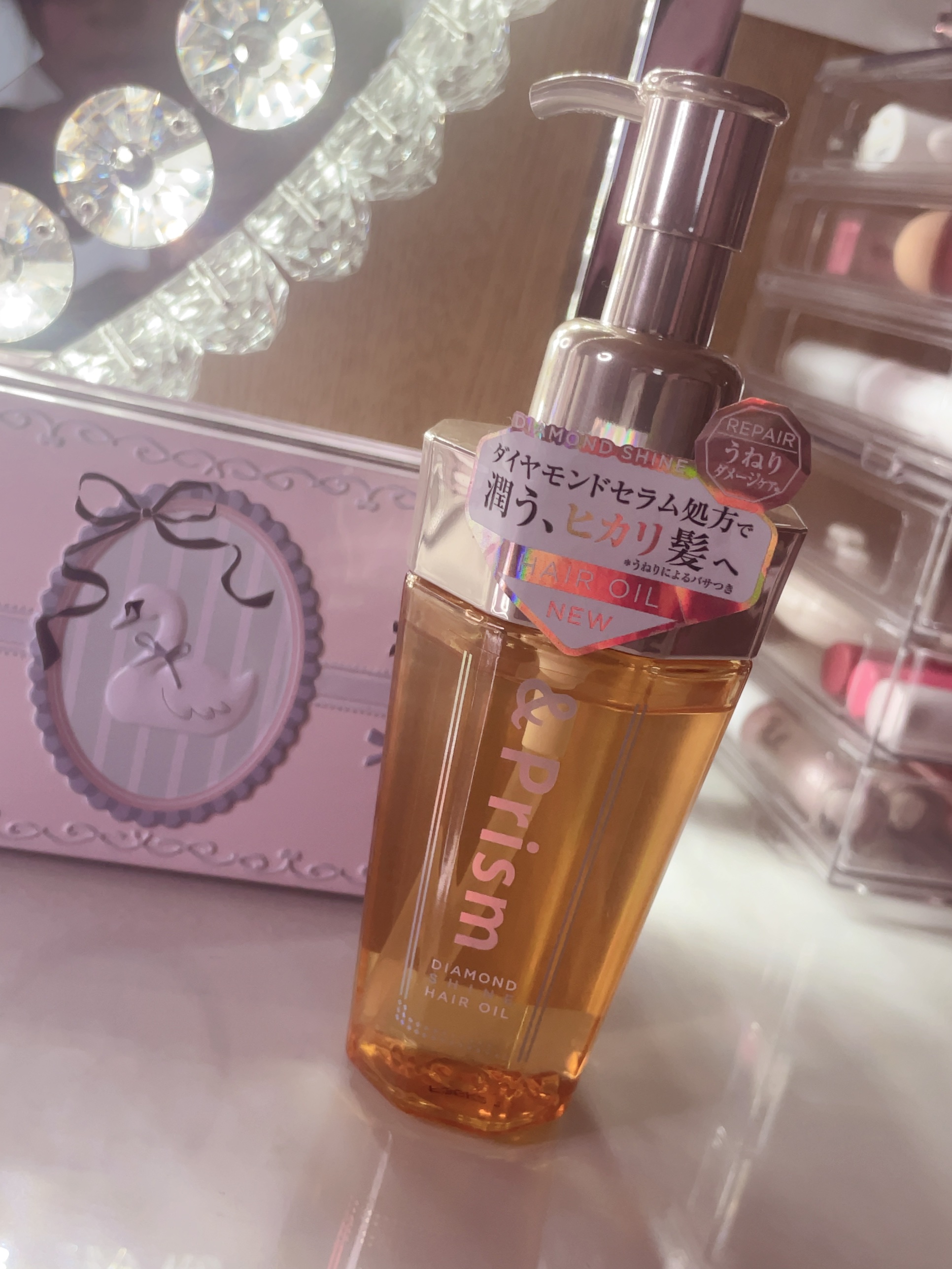 DIAMOND SHINE ヘアオイル/&Prism/ヘアオイルを使ったクチコミ（1枚目）