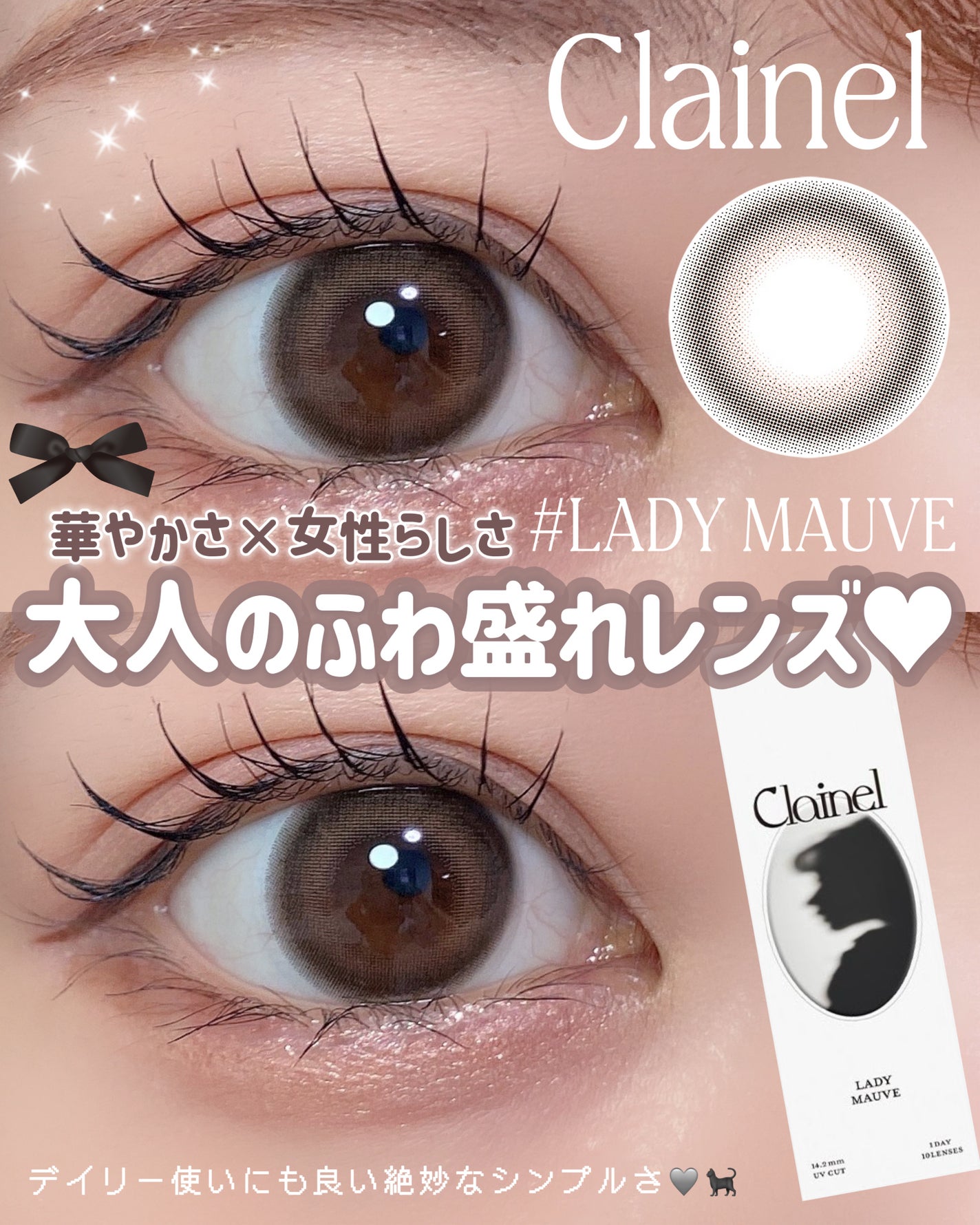 マ~イ on LIPS 「@maaai_0114◀︎他のカラコンも見るカラコン愛用歴1..」(1枚目)