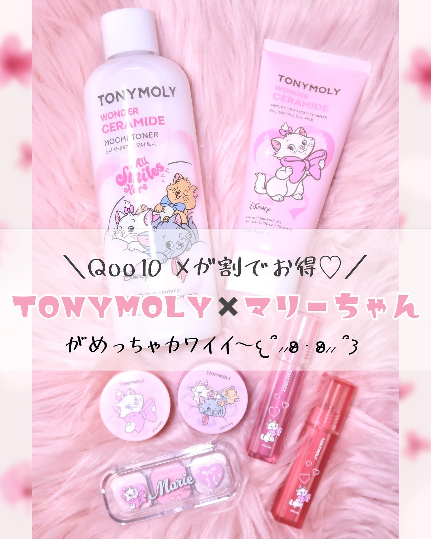 Wonder Ceramide Mochi Toner(トニーモリーワンダーCモチトナー)/TONYMOLY/化粧水を使ったクチコミ(1枚目)