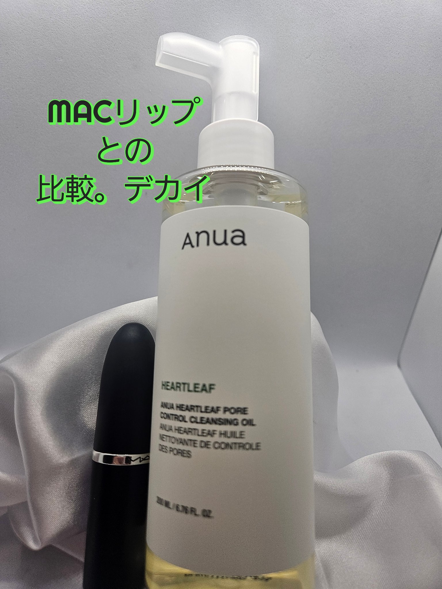 ドクダミ ポアコントロールクレンジングオイル/Anua/オイルクレンジングを使ったクチコミ（3枚目）