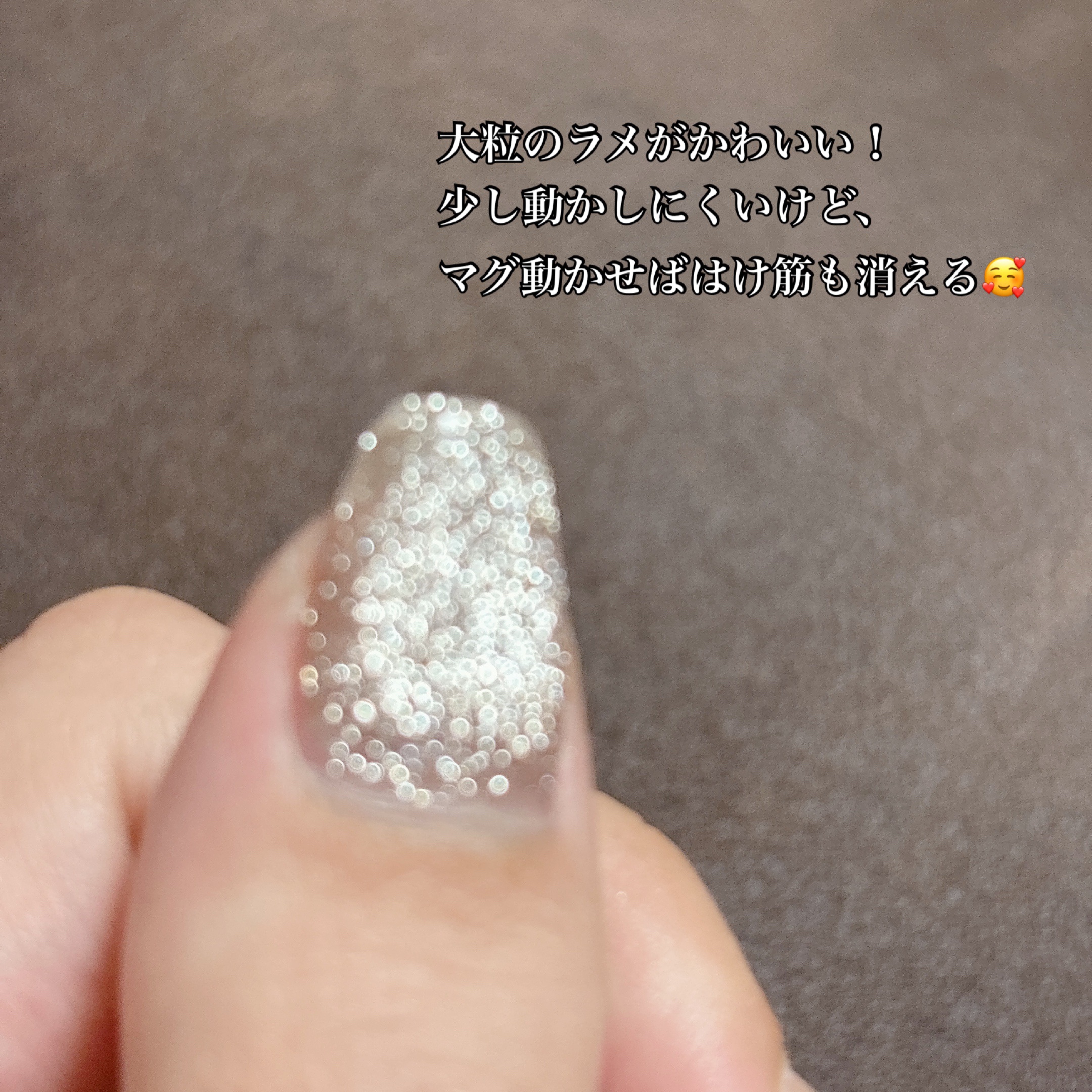 GELiSM (ジェリズム)/D-UP/ジェルネイルを使ったクチコミ（3枚目）