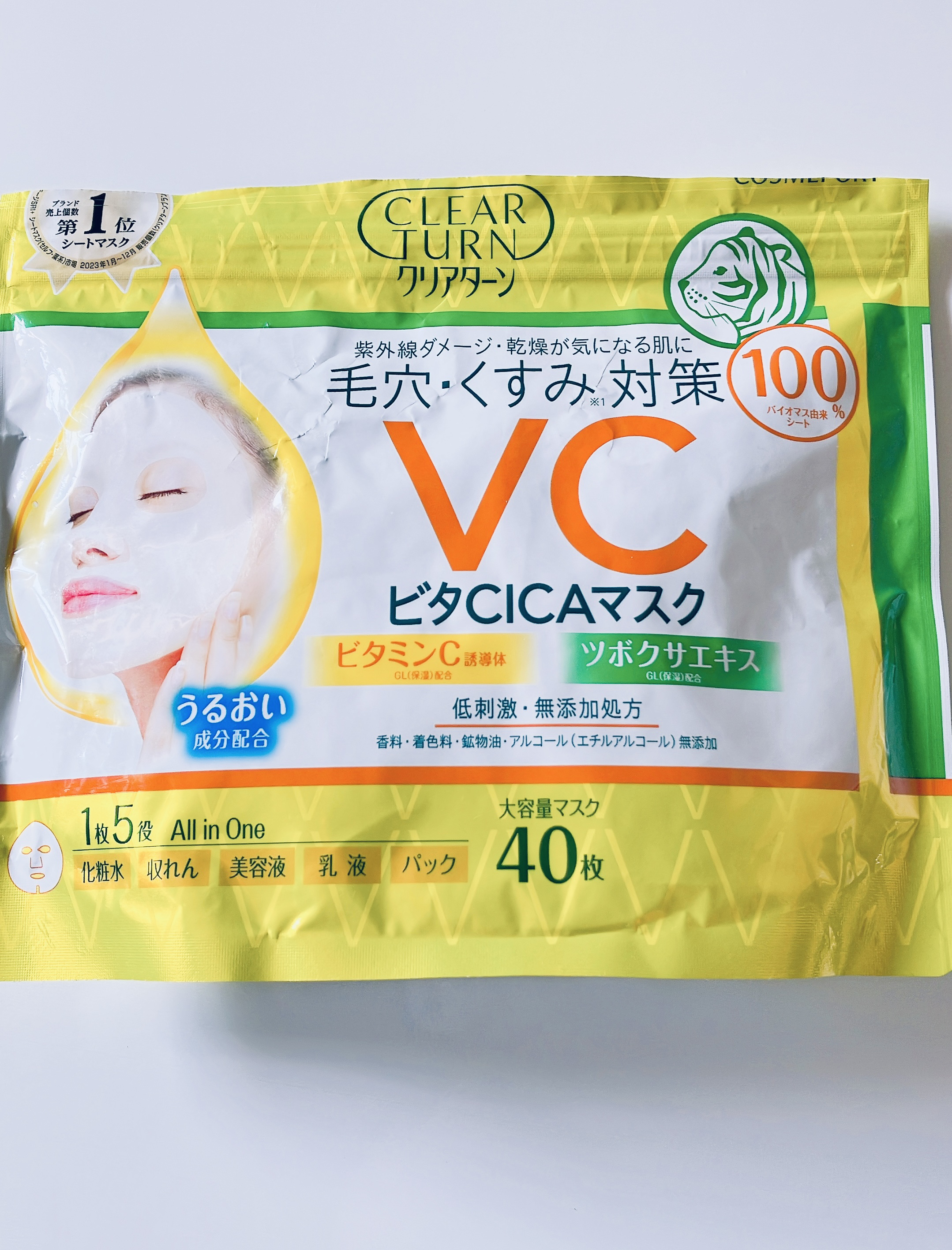 ビタＣＩＣＡ マスク/クリアターン/シートマスク・パックを使ったクチコミ（1枚目）