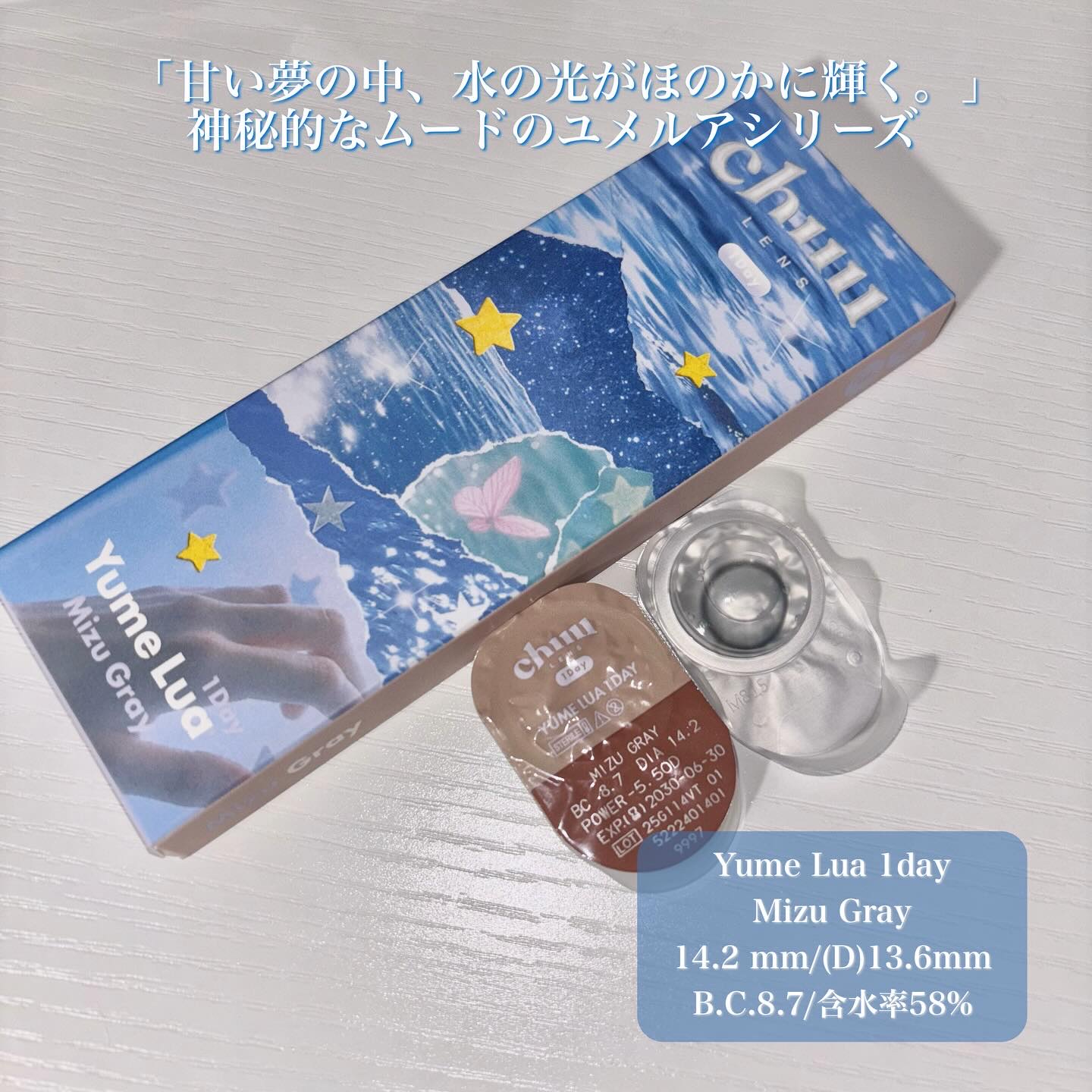 chuuLENS Moon Gray1day/chuu LENS/ワンデー（１DAY）カラコンを使ったクチコミ（2枚目）